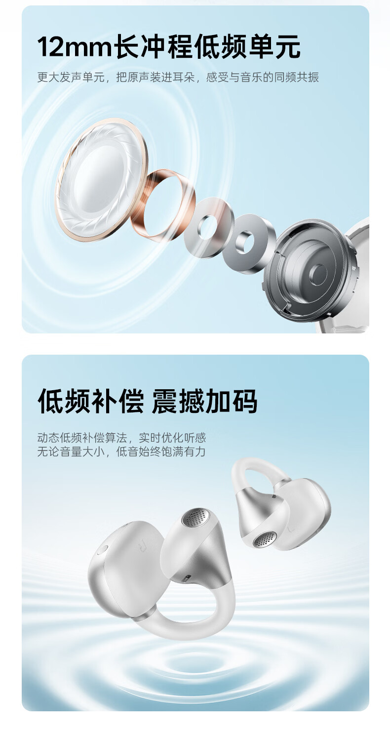 音质单元介绍
